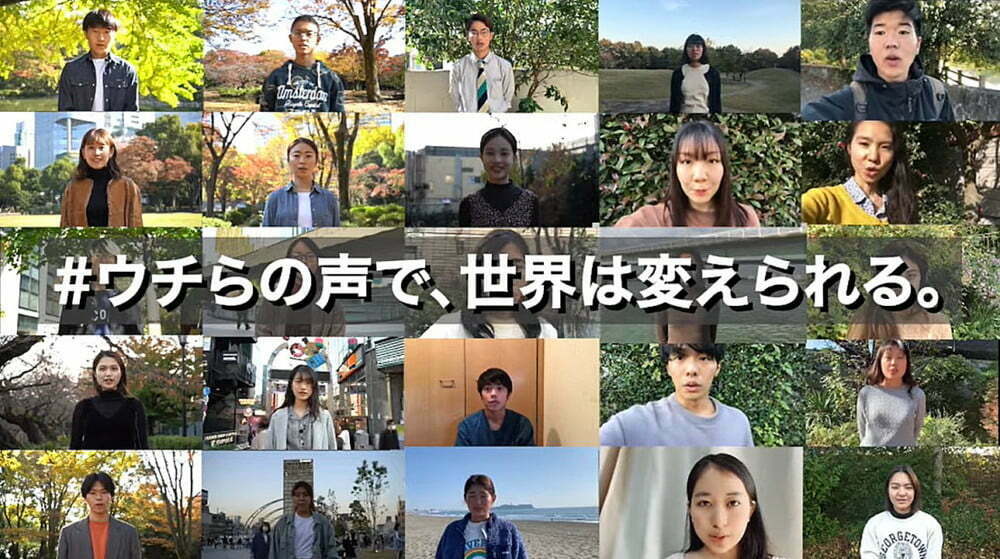 世界中の学生が気候変動解決のために立ち上がる!音楽フェス「Climate Live」が2021年4月24日(土)に日本でも開催!